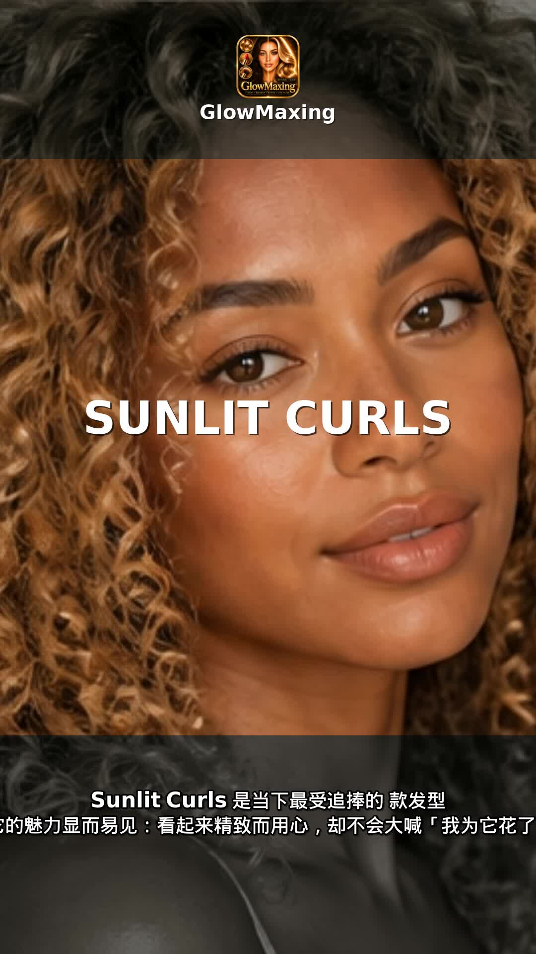 Sunlit Curls