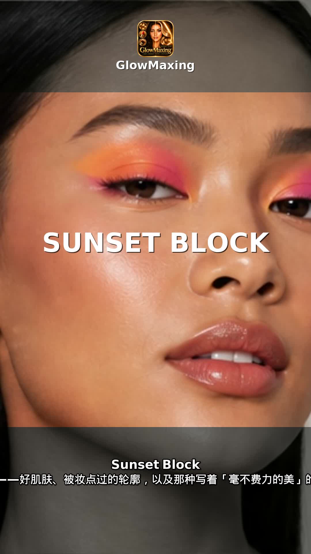 Sunset Block