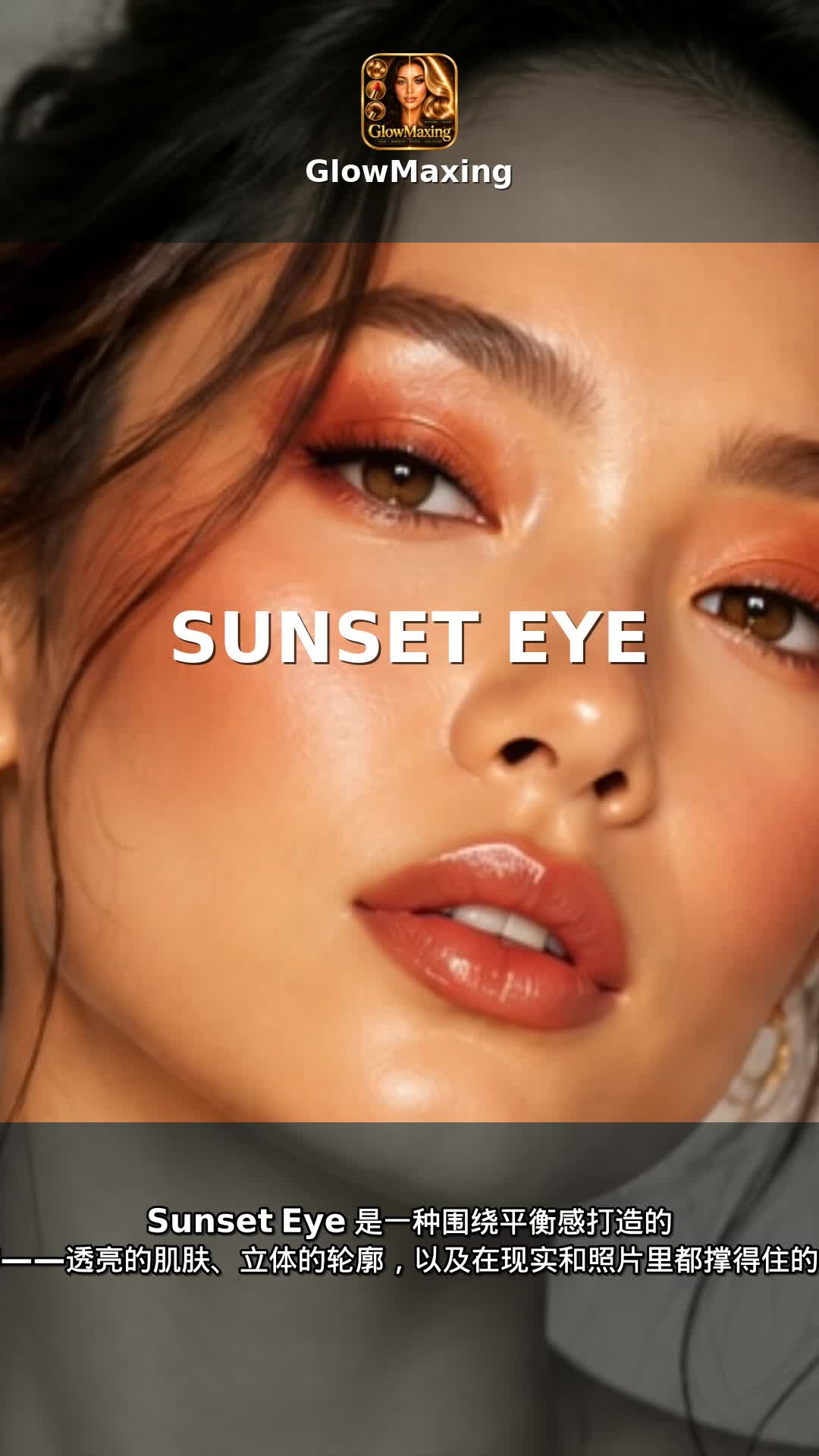 Sunset Eye