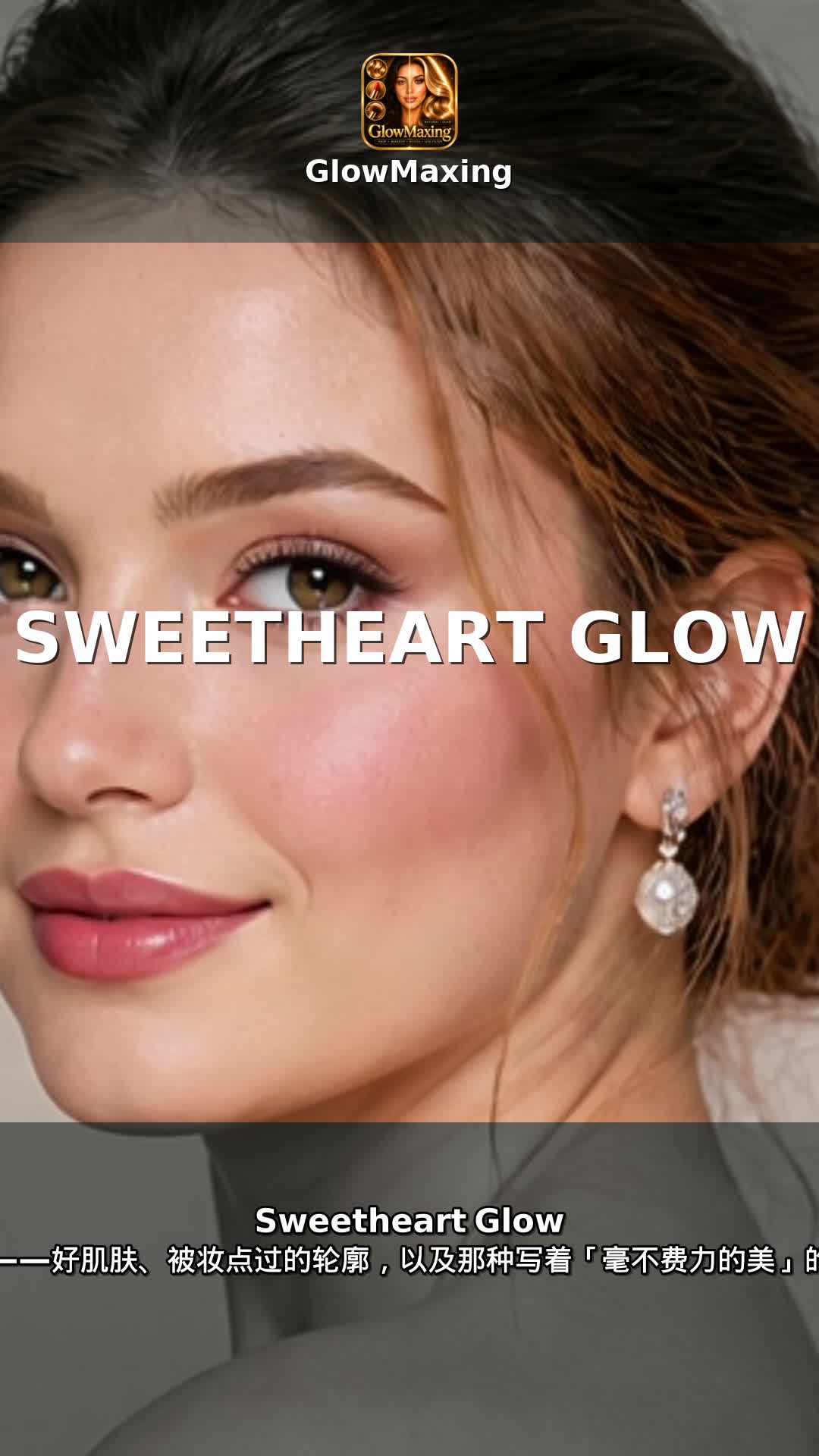 Sweetheart Glow