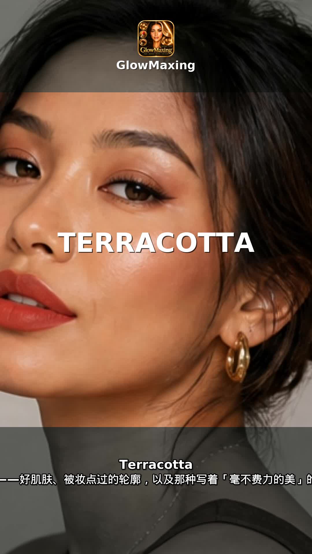 Terracotta