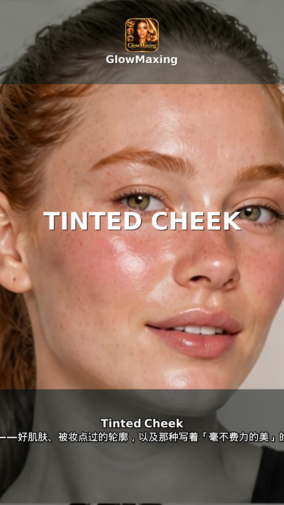 Tinted Cheek