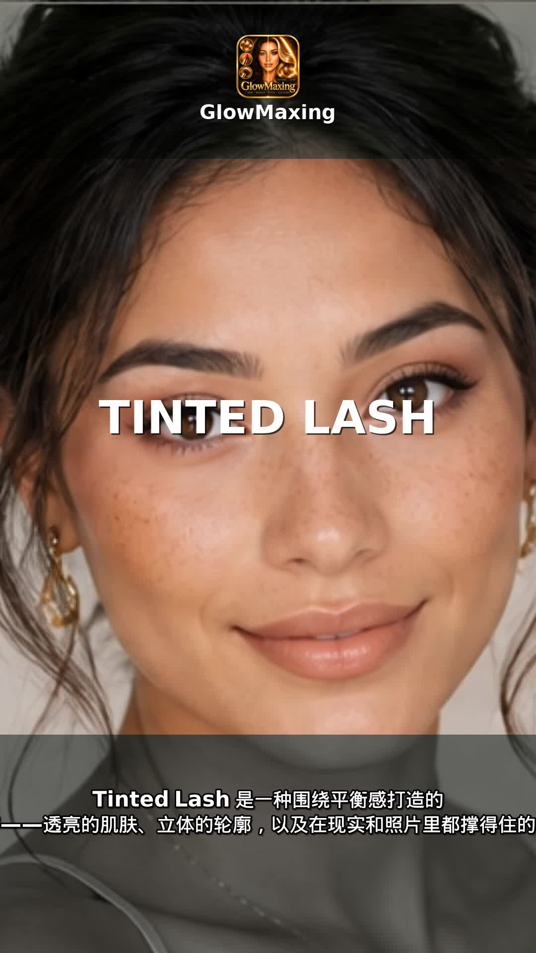 Tinted Lash