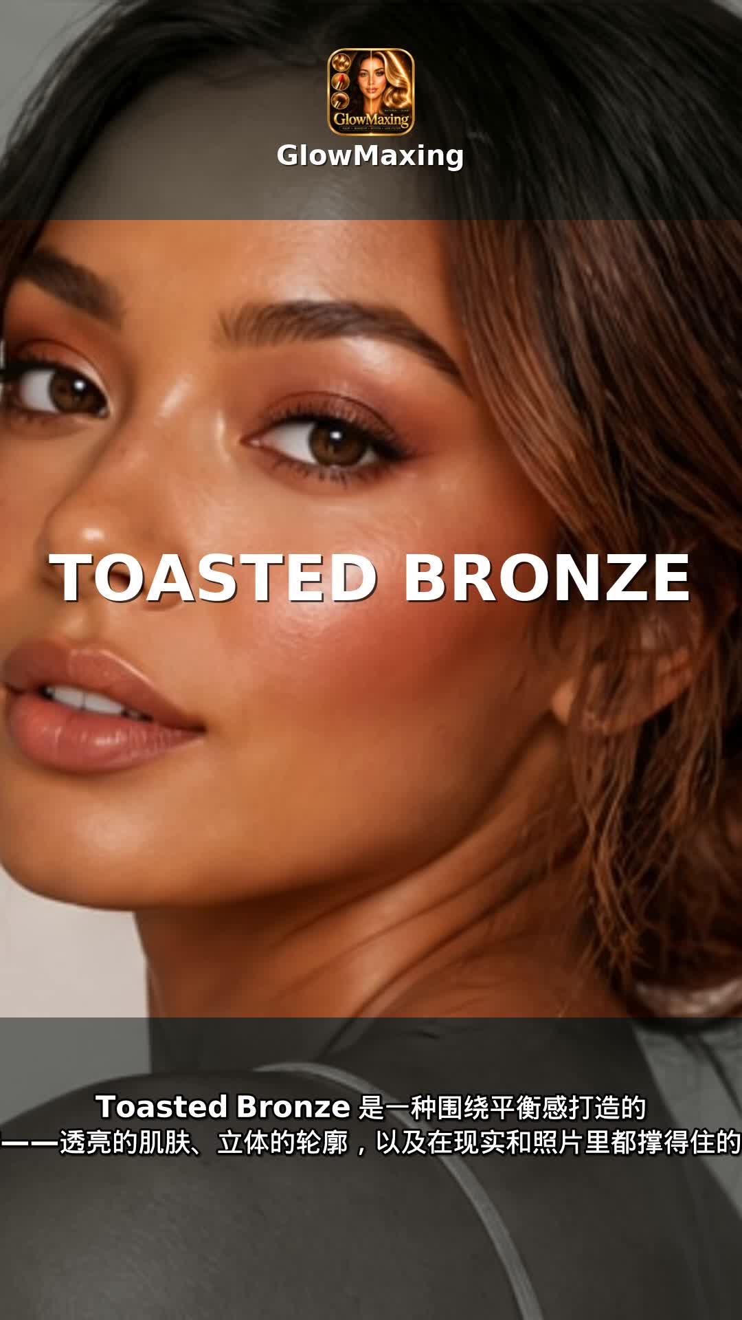 Toasted Bronze