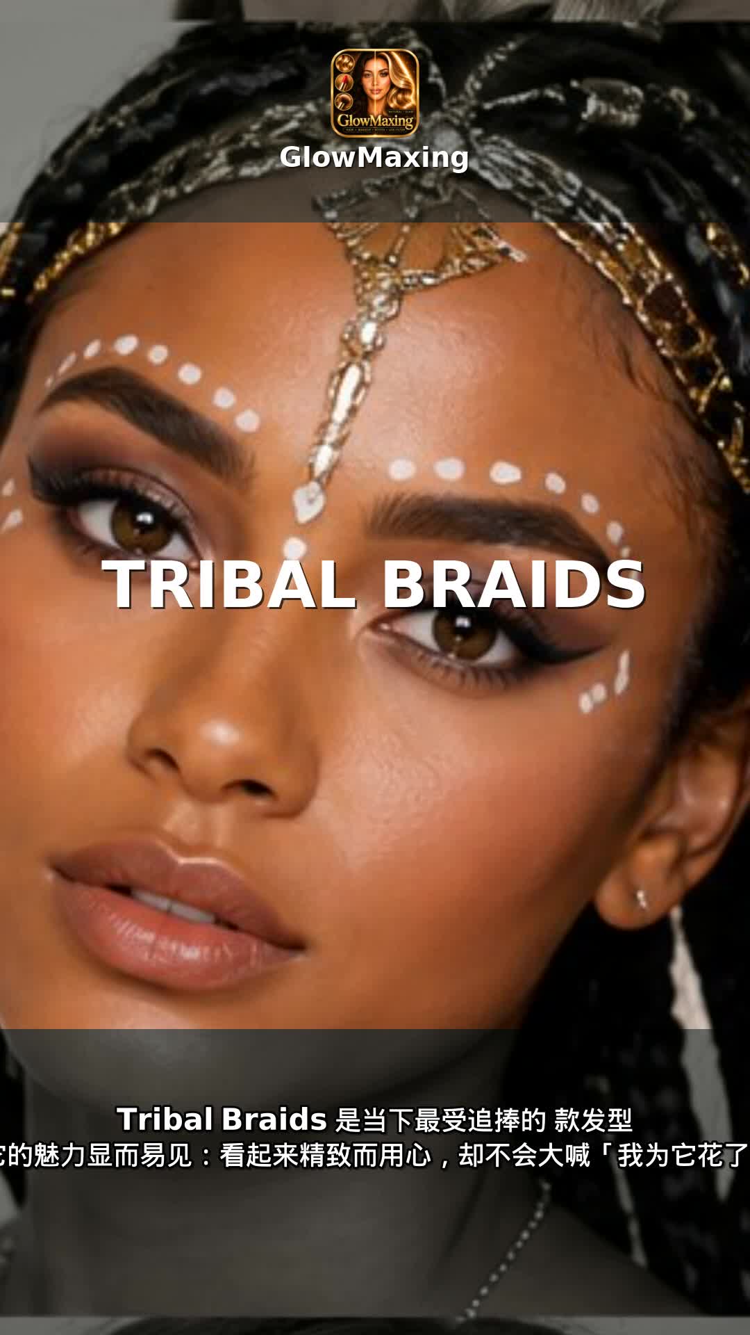 Tribal Braids