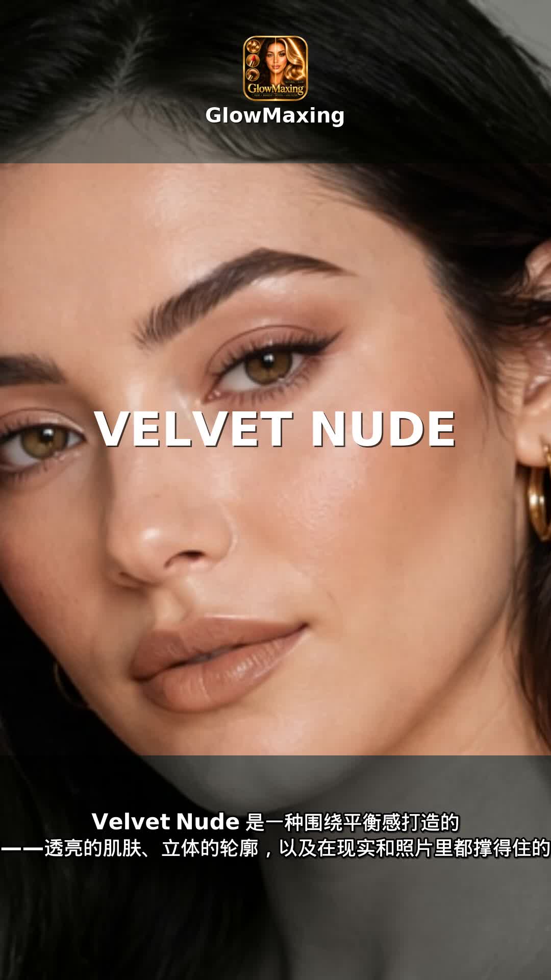 Velvet Nude
