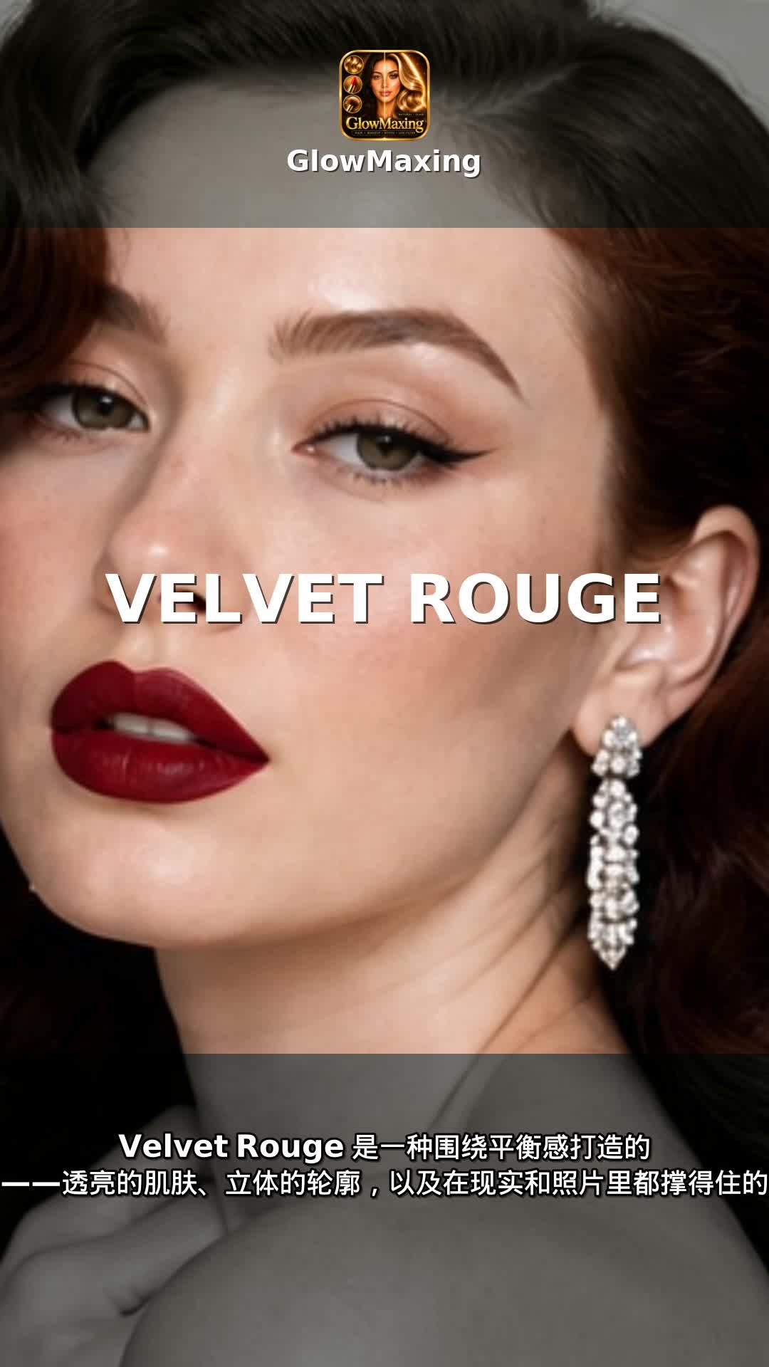 Velvet Rouge