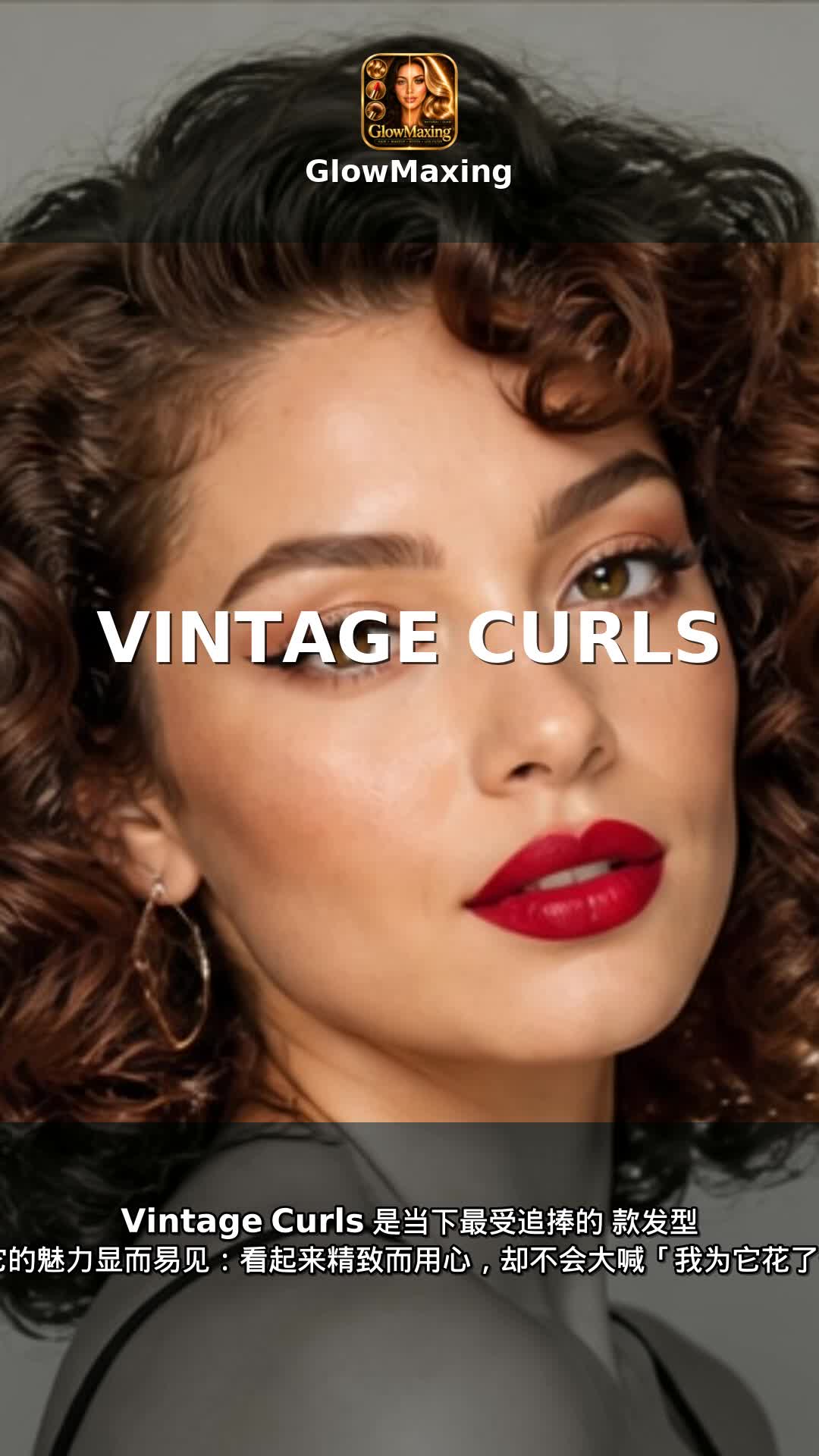 Vintage Curls
