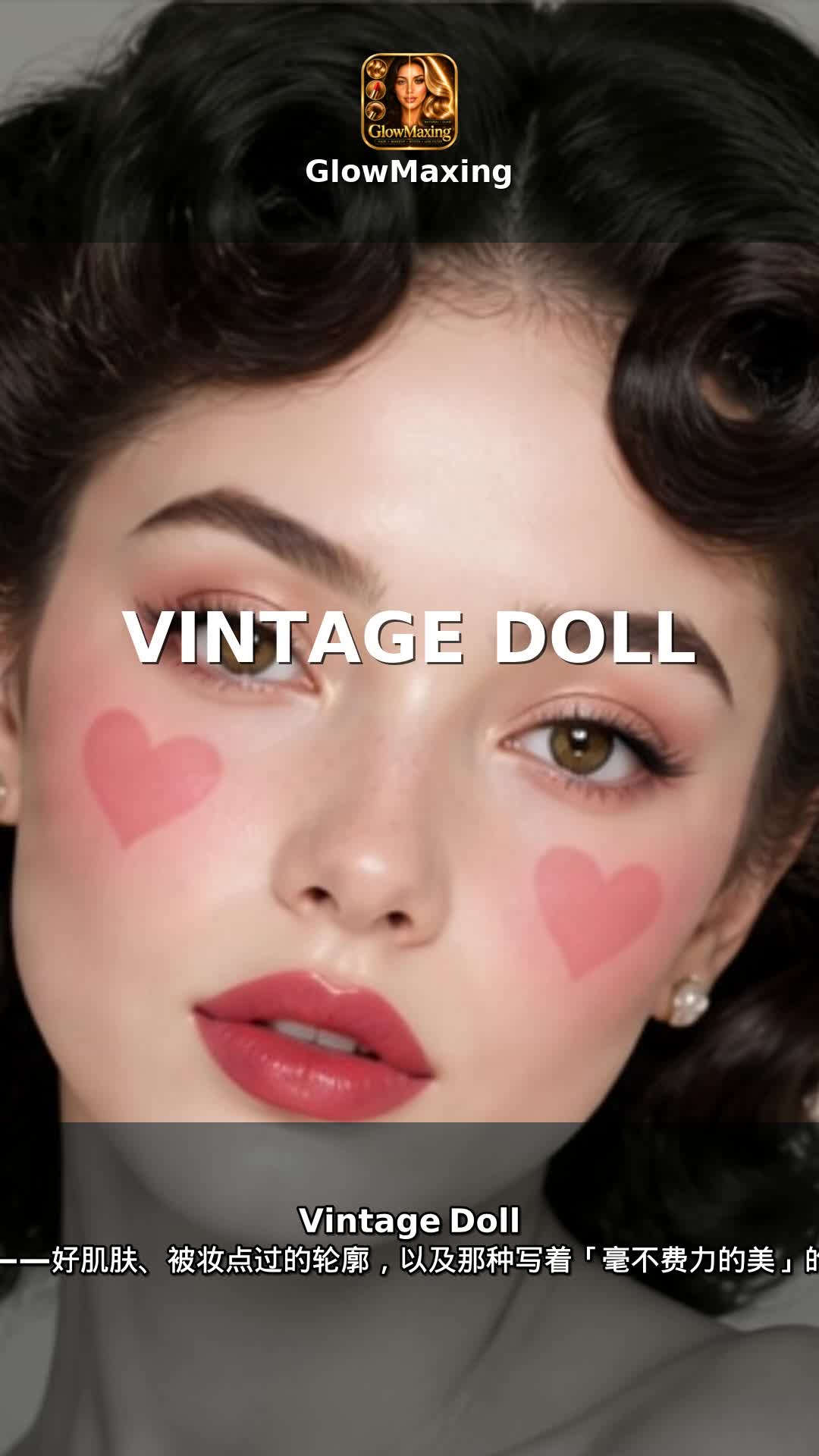 Vintage Doll