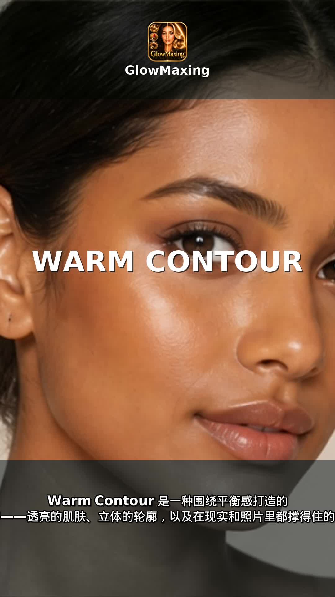 Warm Contour
