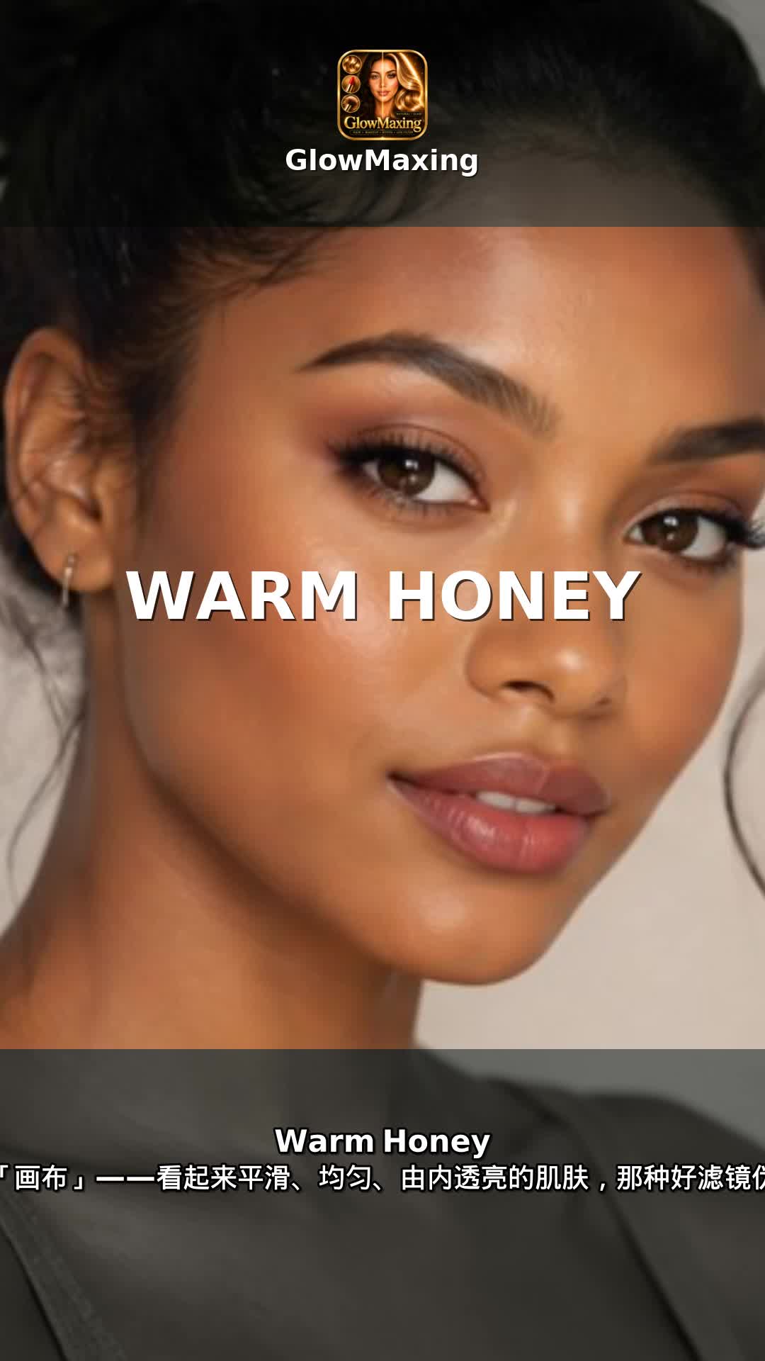 Warm Honey