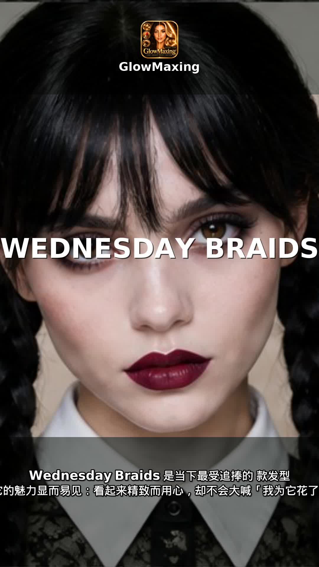 Wednesday Braids