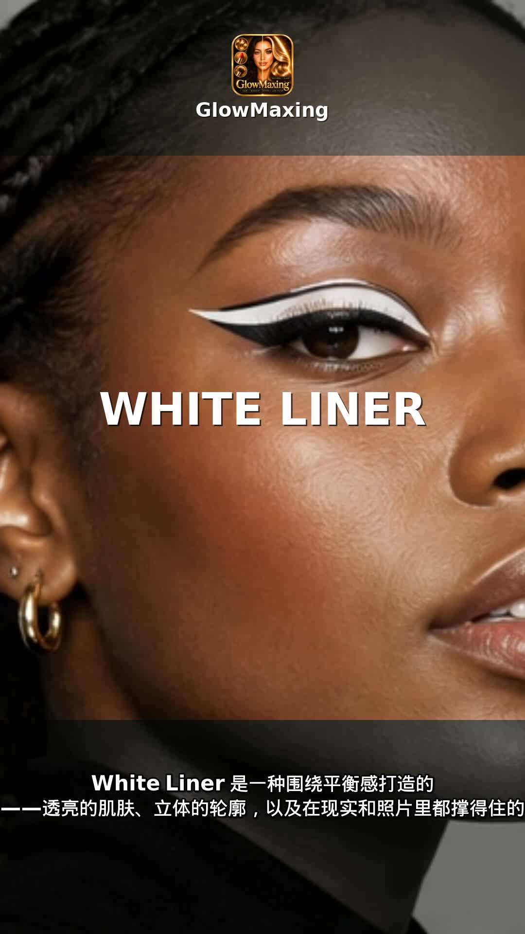 White Liner
