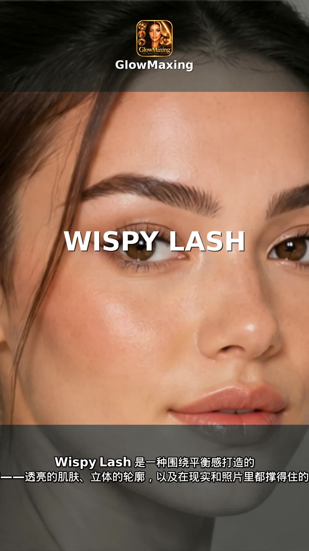 Wispy Lash