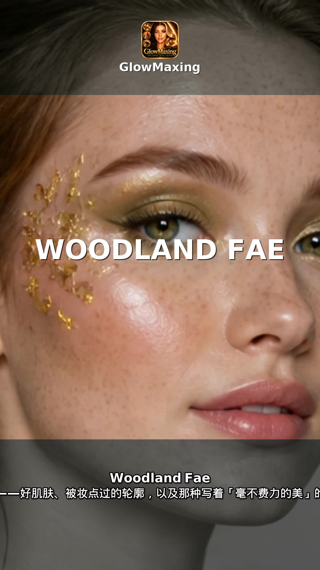Woodland Fae