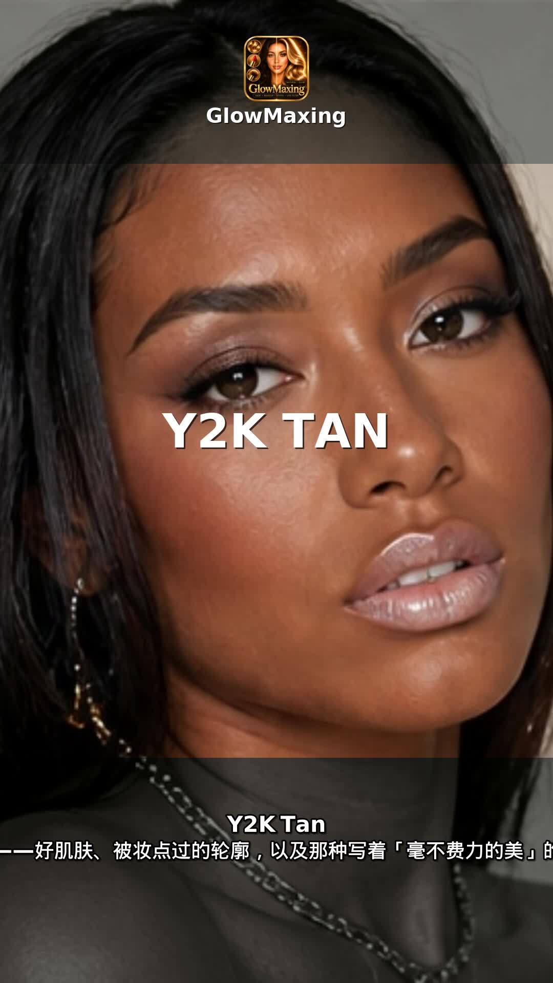 Y2K Tan