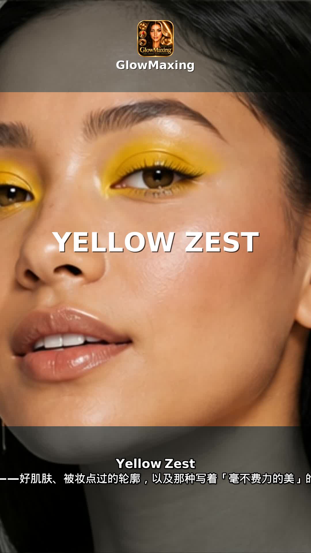 Yellow Zest